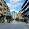 Calle Gambo